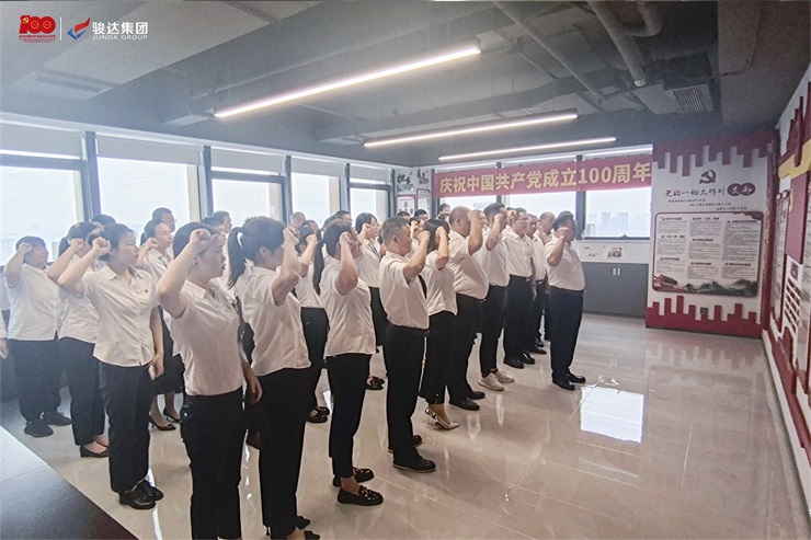 全体党员重温入党誓词剪影