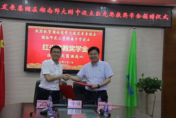 湖南望城县雷锋汽车运输有限公司,长沙城市交通,校车运营,安保服务,新能源科技