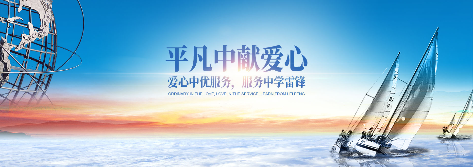 湖南尊龙时凯集团有限公司_长沙城市交通|校车运营|安保服务|新能源科技
