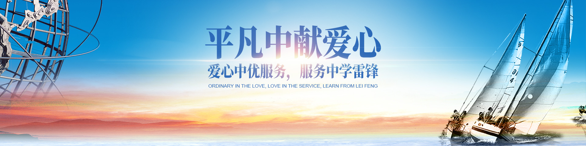 湖南尊龙时凯集团有限公司_长沙城市交通|校车运营|安保服务|新能源科技