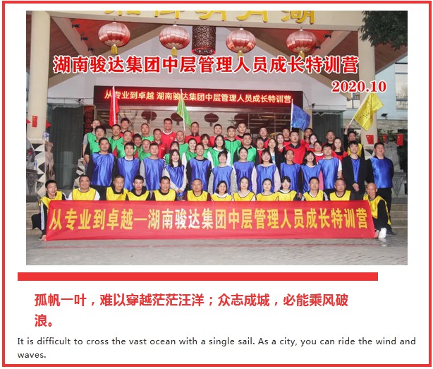 湖南尊龙时凯集团有限公司,长沙城市交通,校车运营,安保服务,新能源科技