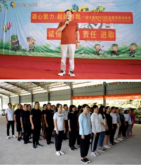 湖南尊龙时凯集团有限公司,长沙城市交通,校车运营,安保服务,新能源科技