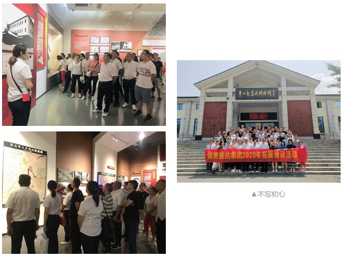 湖南尊龙时凯集团有限公司,长沙城市交通,校车运营,安保服务,新能源科技