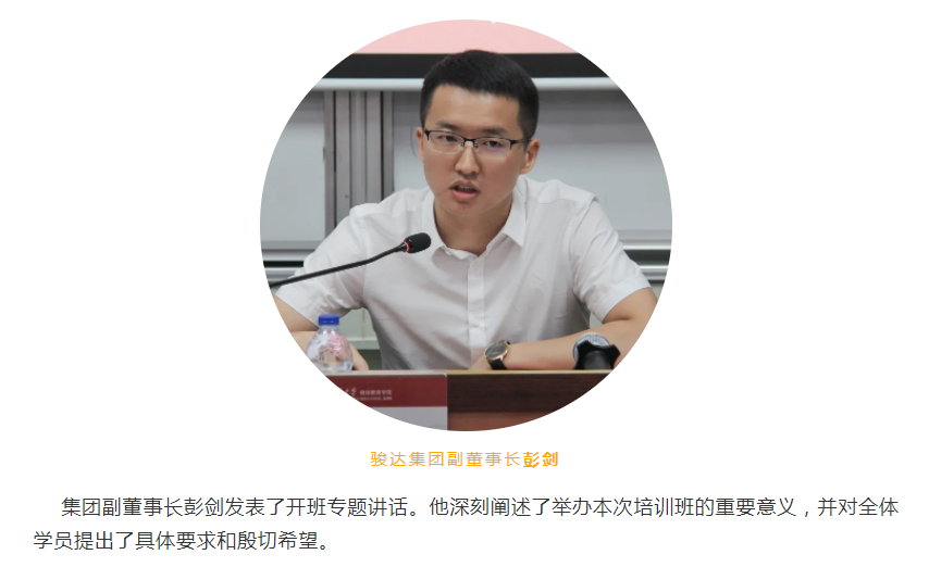 湖南尊龙时凯集团有限公司,长沙城市交通,校车运营,安保服务,新能源科技