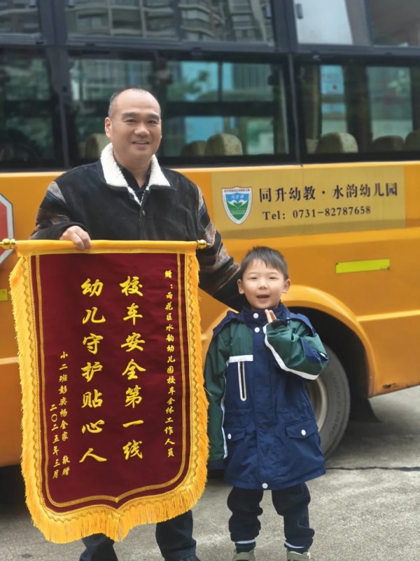 湖南尊龙时凯集团有限公司,长沙城市交通,校车运营,安保服务,新能源科技