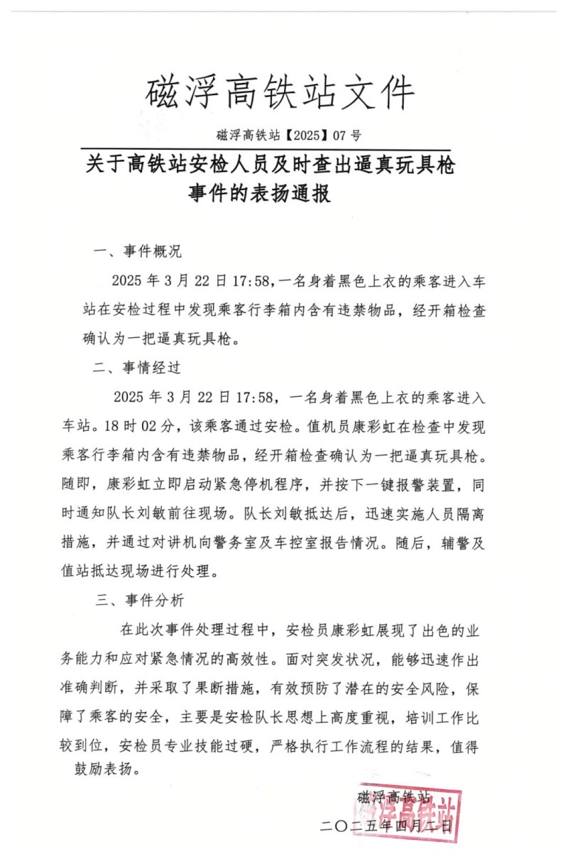 湖南尊龙时凯集团有限公司,长沙城市交通,校车运营,安保服务,新能源科技