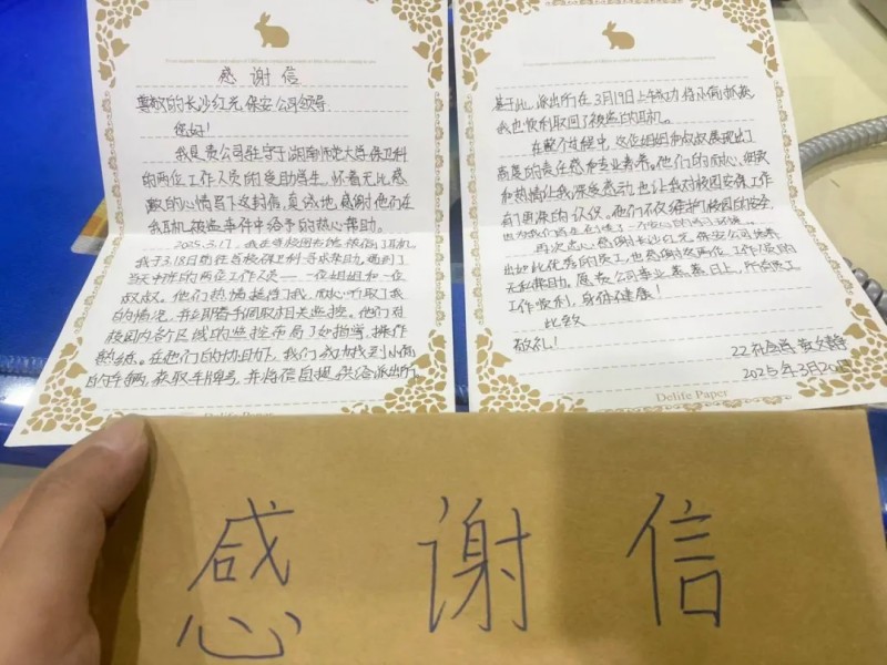 湖南尊龙时凯集团有限公司,长沙城市交通,校车运营,安保服务,新能源科技