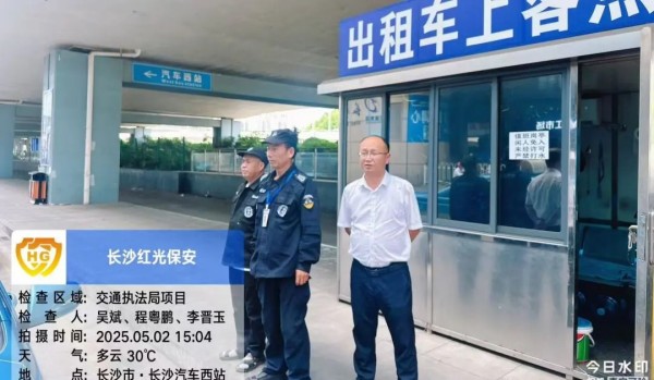 湖南尊龙时凯集团有限公司,长沙城市交通,校车运营,安保服务,新能源科技