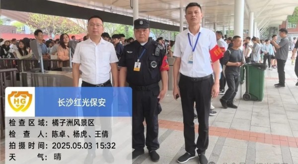 湖南尊龙时凯集团有限公司,长沙城市交通,校车运营,安保服务,新能源科技