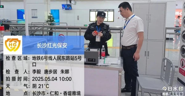 湖南尊龙时凯集团有限公司,长沙城市交通,校车运营,安保服务,新能源科技