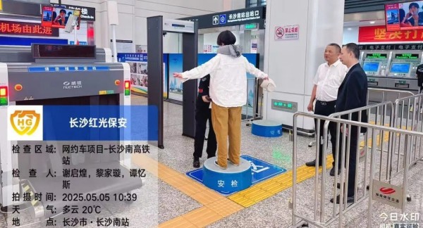 湖南尊龙时凯集团有限公司,长沙城市交通,校车运营,安保服务,新能源科技