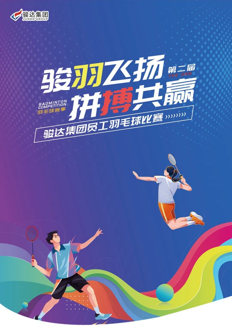 湖南尊龙时凯集团有限公司,长沙城市交通,校车运营,安保服务,新能源科技