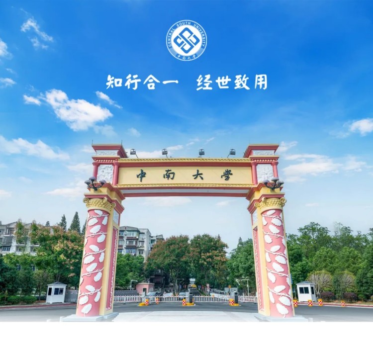 湖南尊龙时凯集团有限公司,长沙城市交通,校车运营,安保服务,新能源科技 湖南尊龙时凯集团有限公司,长沙城市交通,校车运营,安保服务,新能源科技