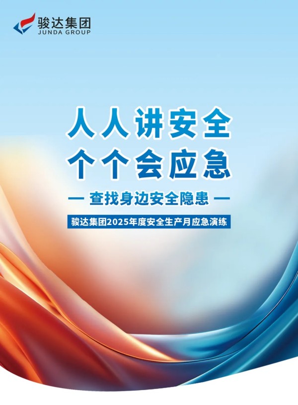 湖南尊龙时凯集团有限公司,长沙城市交通,校车运营,安保服务,新能源科技 湖南尊龙时凯集团有限公司,长沙城市交通,校车运营,安保服务,新能源科技