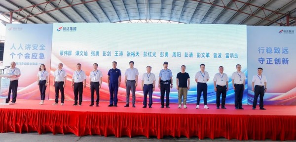 湖南尊龙时凯集团有限公司,长沙城市交通,校车运营,安保服务,新能源科技