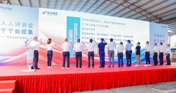 湖南尊龙时凯集团有限公司,长沙城市交通,校车运营,安保服务,新能源科技
