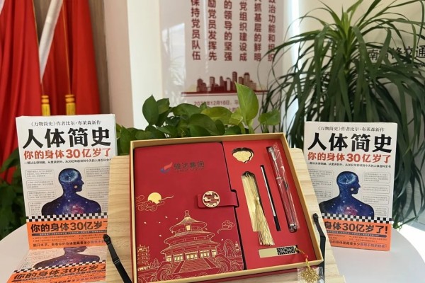 湖南尊龙时凯集团有限公司,长沙城市交通,校车运营,安保服务,新能源科技 湖南尊龙时凯集团有限公司,长沙城市交通,校车运营,安保服务,新能源科技