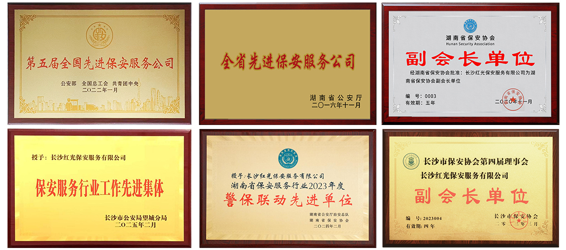 湖南尊龙时凯集团有限公司,长沙城市交通,校车运营,安保服务,新能源科技